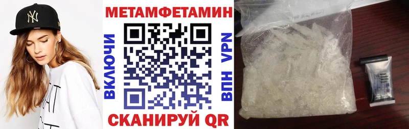 наркошоп  Североморск  mega сайт  Amphetamine Розовый 