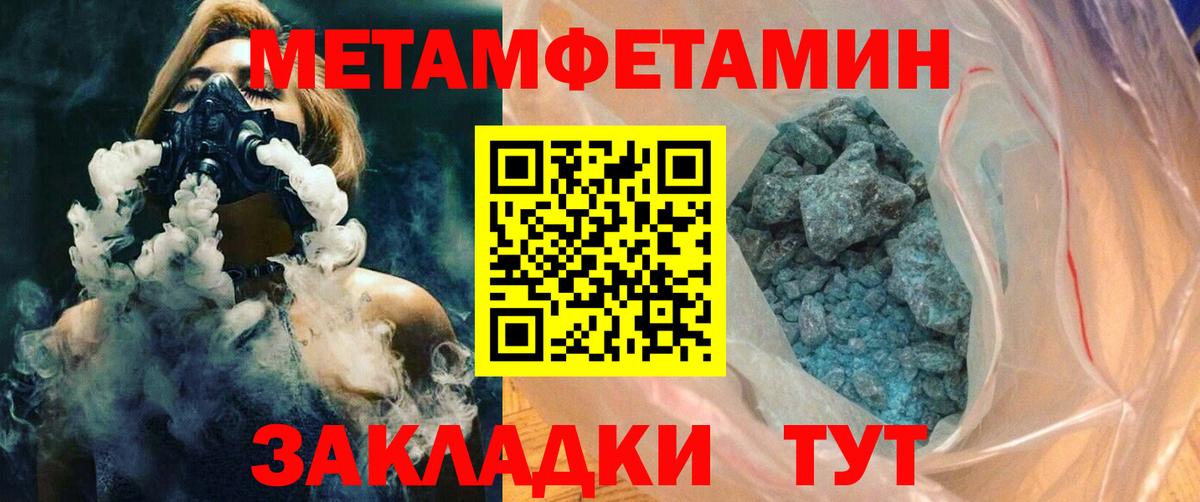Североморск  площадка Telegram  АМФ  Вход с VPN  Амфетамин 97% 