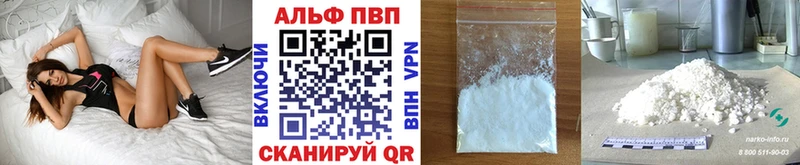 цена   omg онион  Alpha-PVP Соль  Североморск 