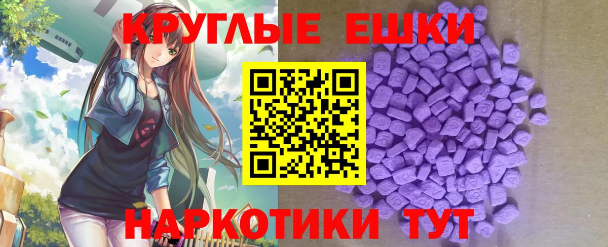 Экстази MDMA  OMG зеркало  Экстази  Вход с VPN  Североморск  Экстази DUBAI 