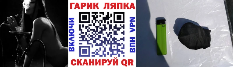 Гашиш ice o lator  купить  цена  Североморск 