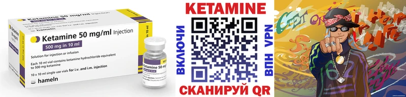 магазин  наркотиков  OMG как войти  Кетамин VHQ  Североморск 