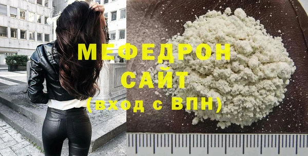 мескалин Абаза