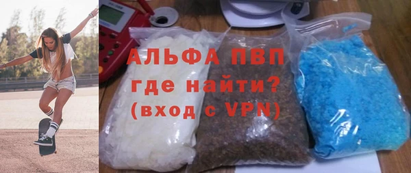 тгк Абинск