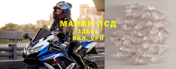 марки lsd Алзамай