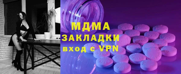 тгк Абинск