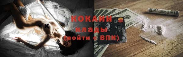 мескалин Абаза