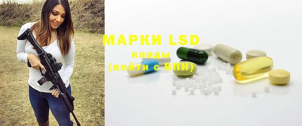 марки lsd Алзамай