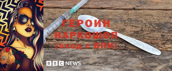 тгк Абинск