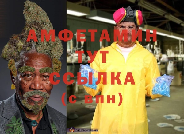 мескалин Абаза
