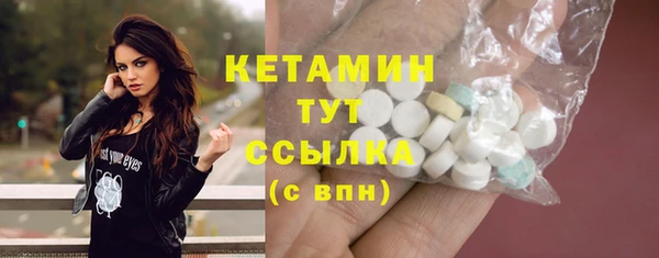 молекула духа Покровск