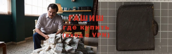 мескалин Абаза