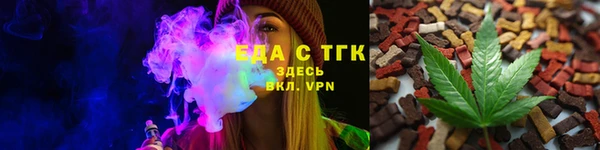 тгк Абинск