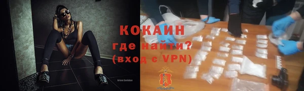 тгк Абинск