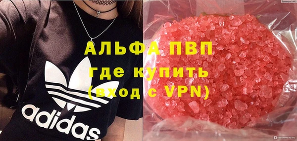 марки lsd Алзамай