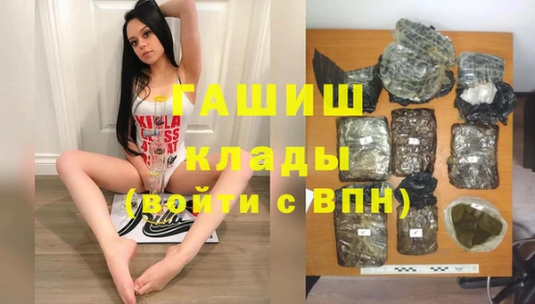 тгк Абинск