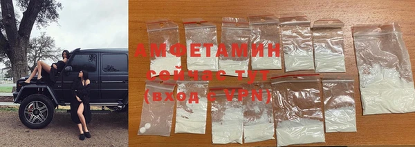тгк Абинск