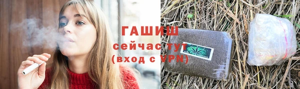 тгк Абинск