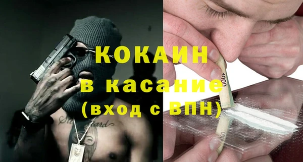 мескалин Абаза