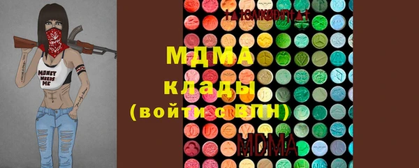 мдпв Абдулино