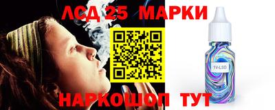 таблы Уссурийск