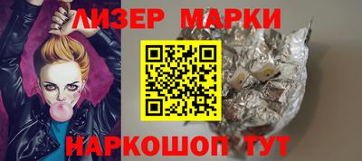 таблы Уссурийск