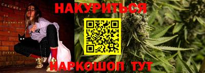 каннабис Усть-Джегута