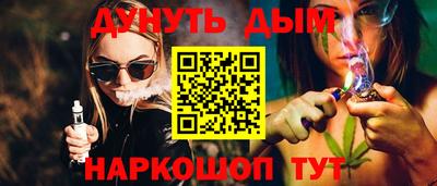 таблы Уссурийск