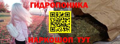 каннабис Усть-Джегута
