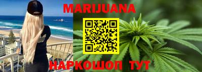 каннабис Усть-Джегута