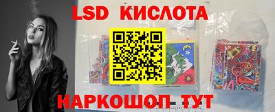 таблы Уссурийск