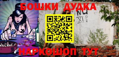 каннабис Усть-Джегута