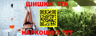 каннабис Усть-Джегута