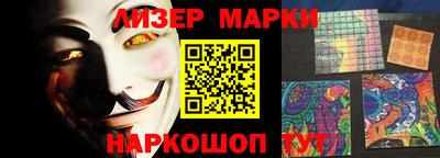 таблы Уссурийск