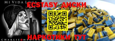 таблы Уссурийск