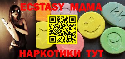таблы Уссурийск