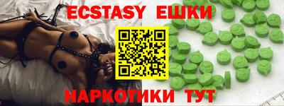 таблы Уссурийск