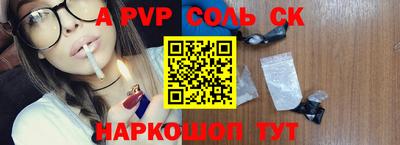 таблы Уссурийск