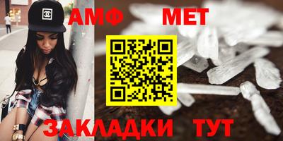 таблы Уссурийск