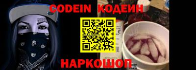 таблы Уссурийск