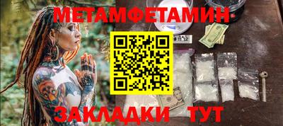экстази Усть-Илимск
