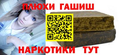 каннабис Усть-Джегута