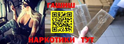 таблы Уссурийск
