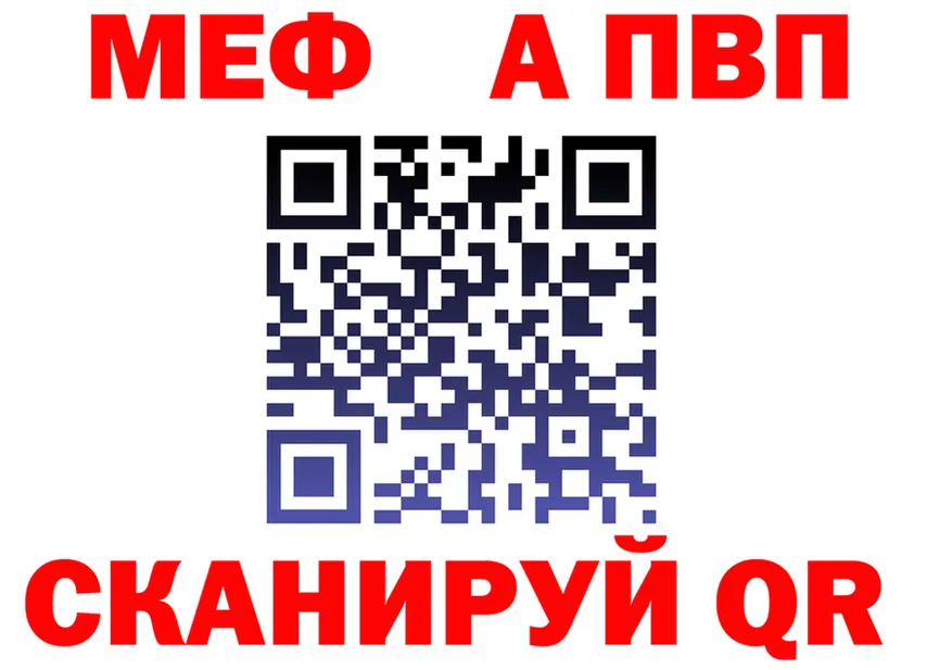 APVP VHQ сайт darknet kraken Североморск
