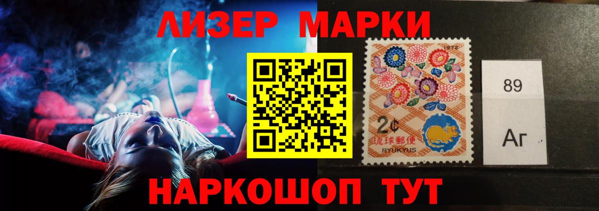 ЛСД экстази ecstasy Североморск