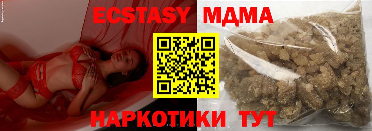 MDMA VHQ Североморск