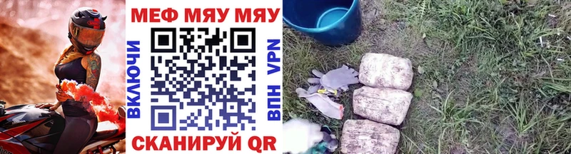 Мефедрон 4 MMC  купить   Североморск 