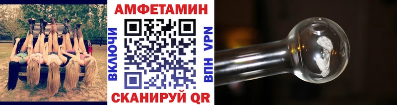 Первитин мет  Североморск 
