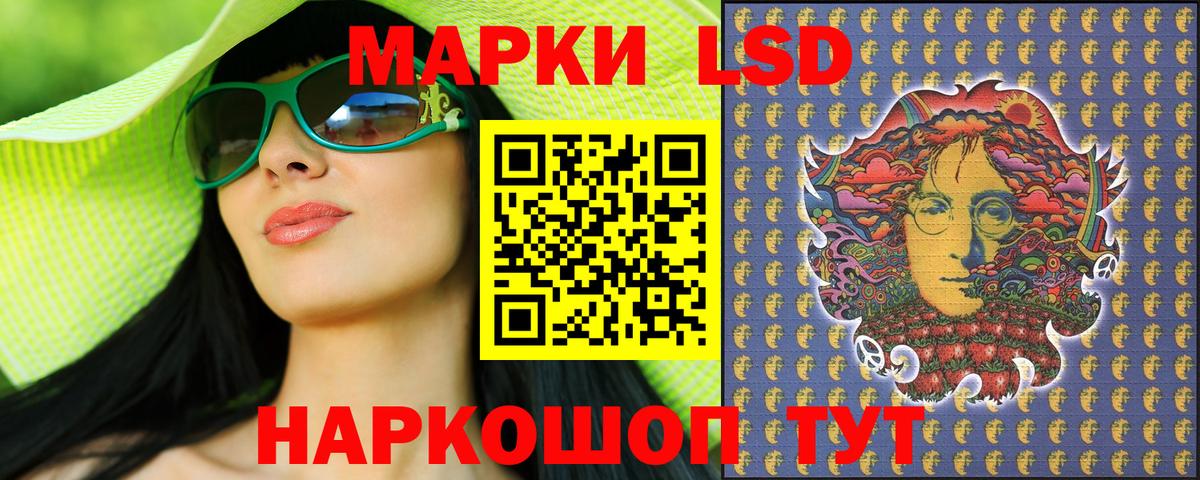 Марки 25I-NBOMe 1,5мг  Марки 25I-NBOMe 1,5мг  Марки NBOMe  Вход с VPN  Североморск 