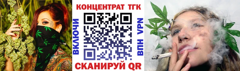 Дистиллят ТГК THC oil  Североморск 